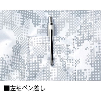 Z-DRAGON 空調服ベスト 74220 (服のみ) 自重堂