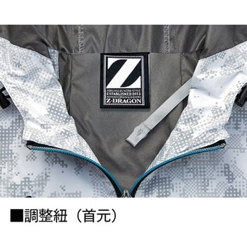Z-DRAGON 空調服ベスト 74220 (服のみ) 自重堂