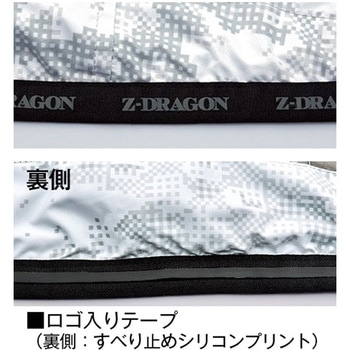 Z-DRAGON 空調服ベスト 74220 (服のみ) 自重堂