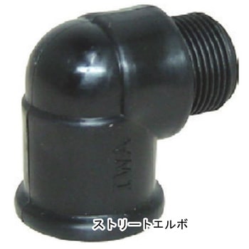 樹脂製(PP)配管継手 PTガスネジ ストリートエルボ継手 給水・排水用 岩崎製作所