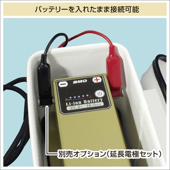 10d0011 リチウムイオンバッテリーバック M 1個 Bmo Japan ビーエムオージャパン 通販サイトmonotaro