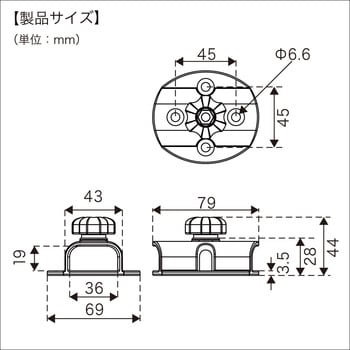 20C0091 レールスライドベース(ノブセット付) 1個 BMO JAPAN(ビーエム