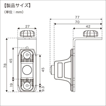 つりピタレール取付パーツ BMO JAPAN(ビーエムオージャパン)
