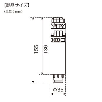 ワカサギレールシャフト - BMO JAPAN(ビーエムオージャパン)