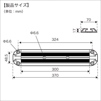 20D0032 ステップレール 1個 BMO JAPAN(ビーエムオージャパン) 【通販