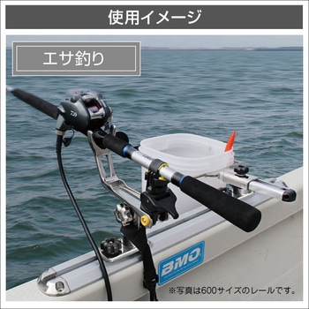 ステップレール BMO JAPAN(ビーエムオージャパン)