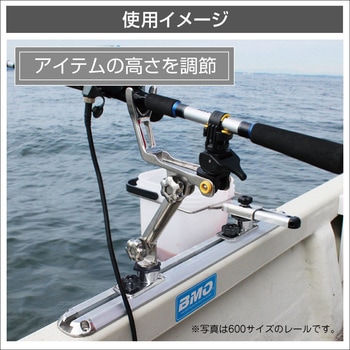 ステップレール BMO JAPAN(ビーエムオージャパン)