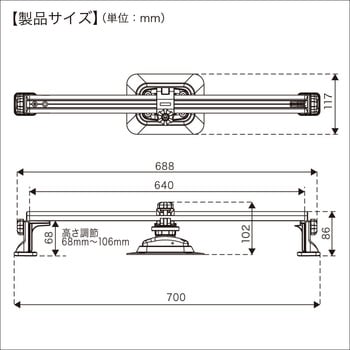 20Z0229 コンパクトレールBM640 EPDM BMO JAPAN(ビーエムオージャパン
