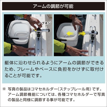 コマセホルダー角型(小)BMラバーベースセット BMO JAPAN(ビーエムオージャパン)