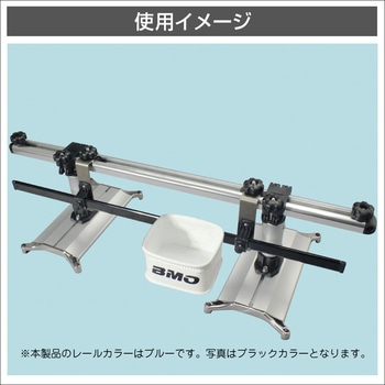 つりピタレール取付パーツ 600レールセット BMO JAPAN(ビーエムオージャパン)