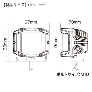40A0021 拡散スーパーLEDライト15灯 BMO JAPAN(ビーエムオージャパン