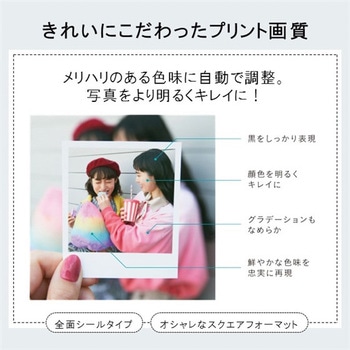 セルフィースクエア SELPHY SQUARE QX10(PK) ピンク 楽天市場】(届いてすぐ使えるセット)(用紙40枚付)キヤノン