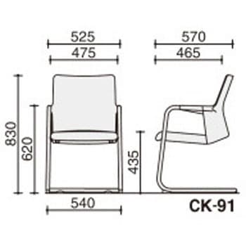 CK-91F6JSB3NN ビジターチェアー アガタV (配送・組立サービス付き) コクヨ 53729839