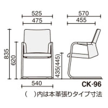 ビジターチェアー アガタV (配送・組立サービス付き) コクヨ