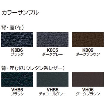 マネージメントチェアー 300シリーズ ミーティング用カンチレバー脚タイプ(配送・組立サービス付き) コクヨ