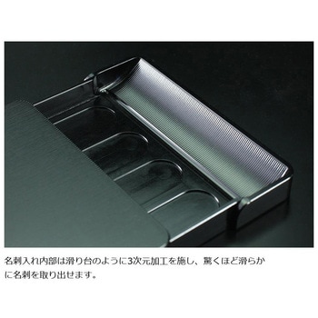 削り出し名刺入れ ギルドデザイン