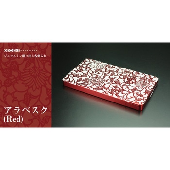 削り出し名刺入れ ギルドデザイン