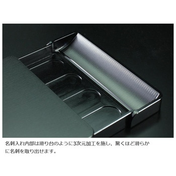 削り出し名刺入れ ギルドデザイン