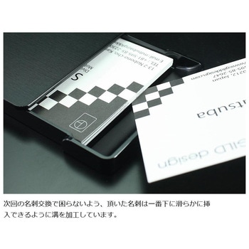 削り出し名刺入れ ギルドデザイン