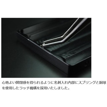 削り出し名刺入れ ギルドデザイン