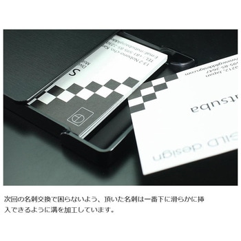 削り出し名刺入れ ギルドデザイン