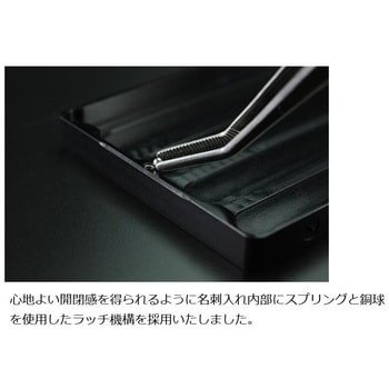 削り出し名刺入れ ギルドデザイン