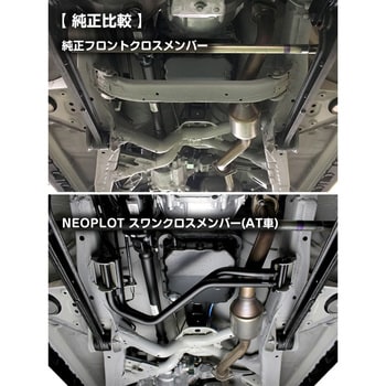 NP31270 スワンクロスメンバー ジムニー ジムニーシエラ AT車用