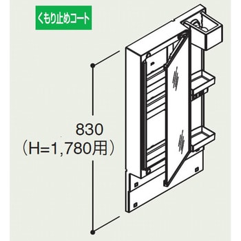 ミラーキャビネット K1シリーズ INAX(LIXIL) 洗面化粧台 【通販 ミラーキャビネット K1シリーズ INAX(LIXIL) 洗面化粧台 【通販