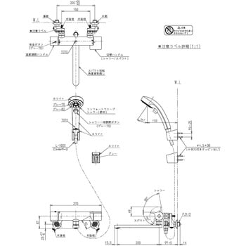 TBV03407Z 壁付サーモスタット混合水栓(コンフォートウエーブクリック