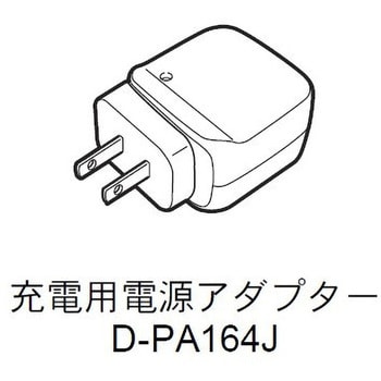 D-PA164J 充電用電源アダプター D-PA164J 1個 RICOH(リコー D-PA164J 充電用電源アダプター D-PA164J 1個 RICOH(リコー