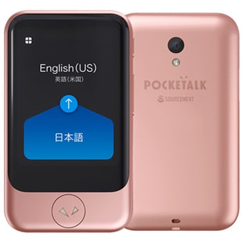 275360 POCKETALK (ポケトーク) S グローバル通信(2年)付き ピンク ...