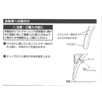 TL-SLR120 セーフティライト ソーラー充電式 ドロヨケ取付用 TL-SLR120 1個 CATEYE 【通販モノタロウ】