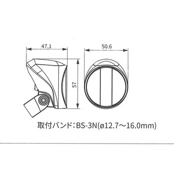 TL-SLR220 セーフティライト ソーラー充電式 バックホーク取付用 TL