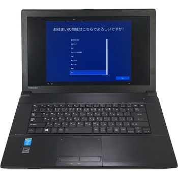 中古パソコン 東芝 Dynabook B654u Ci7 4610m メモリ4gb Ssd256gb Dvdマルチ Windows 10 Pro Mar 東芝 ノートpc 通販モノタロウ B654u