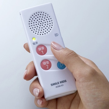 かんたんお話メモ スマイルキッズ