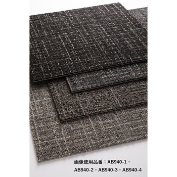 タイルカーペット モードスタイル シカゴツイード 川島織物セルコン