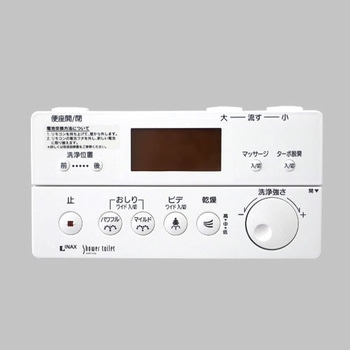 リモコン(354-1244) INAX(LIXIL)