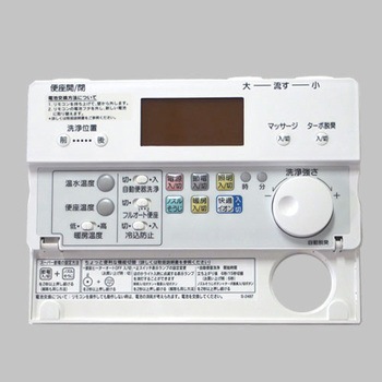 リモコン(354-1245) INAX(LIXIL)