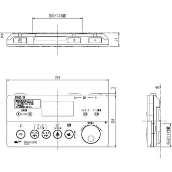 354-1246 リモコン(354-1246) 1個 LIXIL(INAX) 【通販モノタロウ】