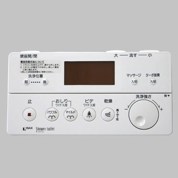 リモコン(354-1336) INAX(LIXIL)