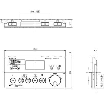 354-1336 リモコン(354-1336) 1個 LIXIL(INAX) 【通販モノタロウ】