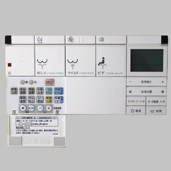 リモコン(354-1378B) INAX(LIXIL)