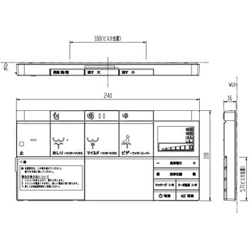 354-1378B リモコン(354-1378B) 1個 LIXIL(INAX) 【通販モノタロウ】