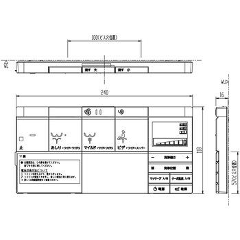 リモコン(354-1381B) INAX(LIXIL)