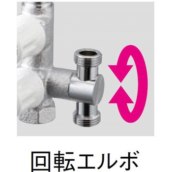 スマートヘッダー SANEI(旧:三栄水栓製作所)