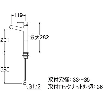 立水栓 SANEI