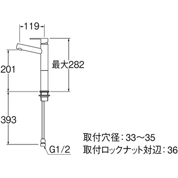 立水栓 SANEI