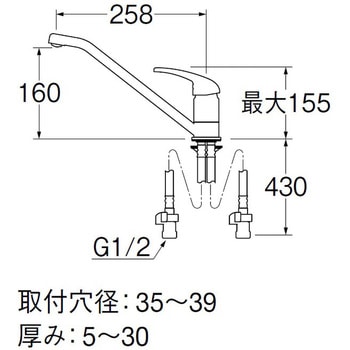 シングルワンホール混合栓 SANEI