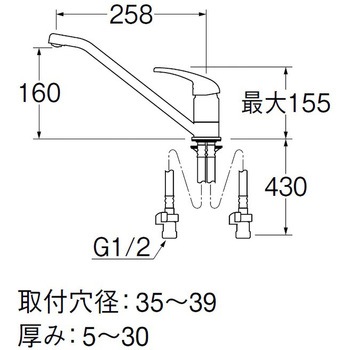 シングルワンホール混合栓 SANEI