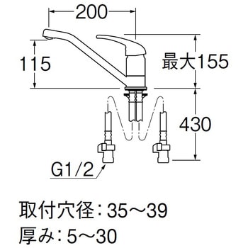 シングルワンホール混合栓 SANEI